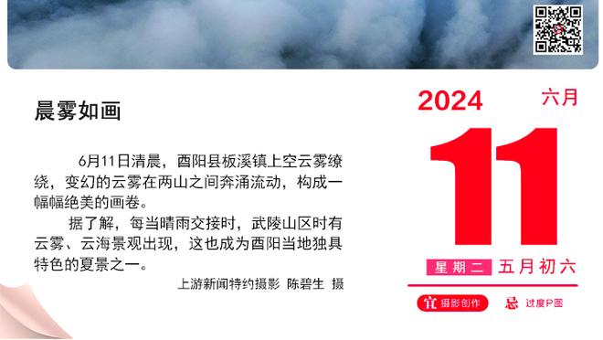 今日太阳对阵灰熊 埃里克-戈登因膝盖伤势缺阵